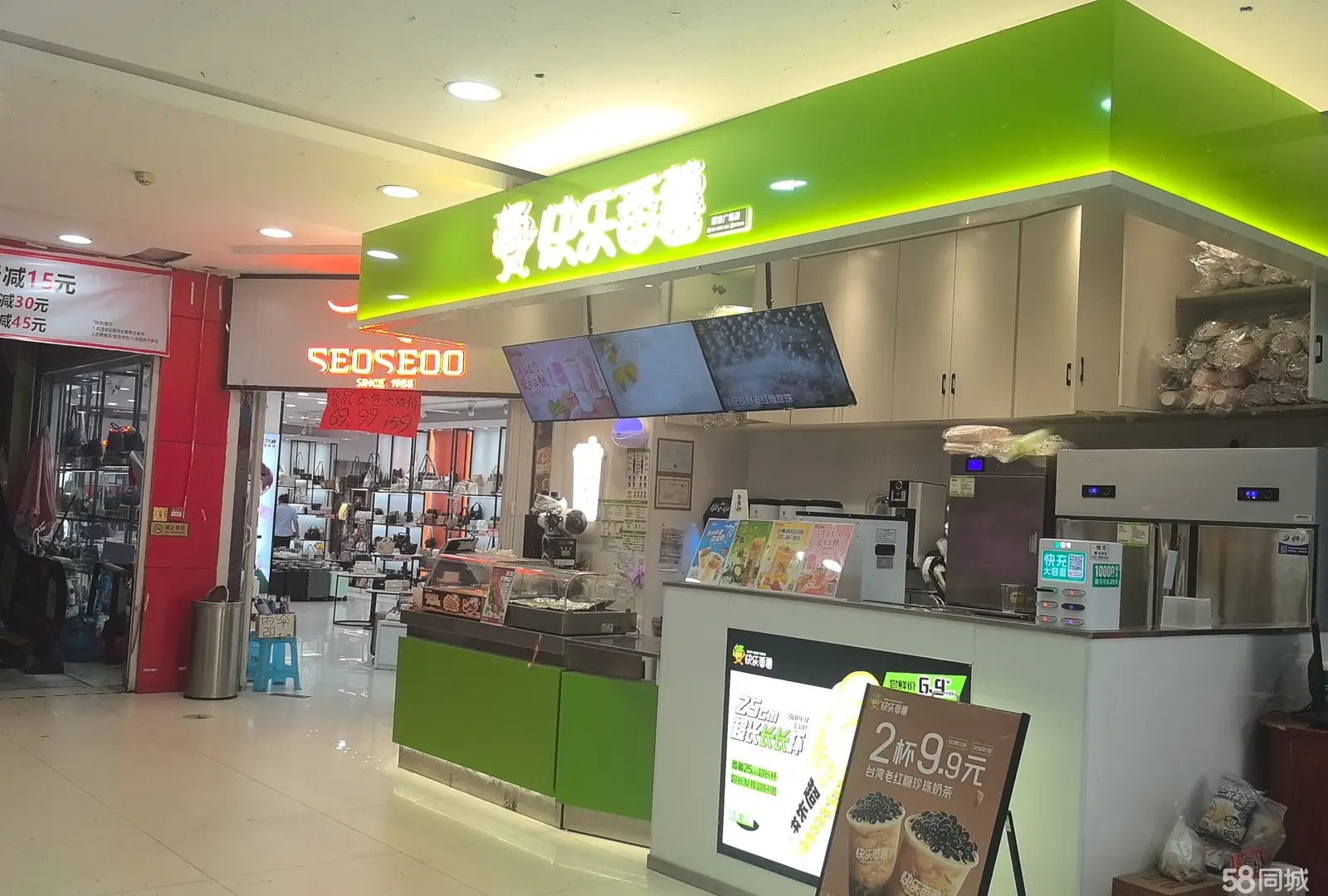 （解放广场佳慧超市入口